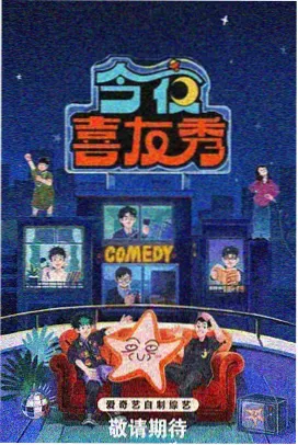 出发吧厨房 综艺在线观看