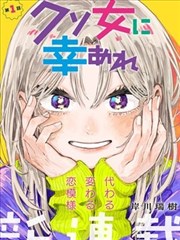 纸上江湖 漫画改编影视