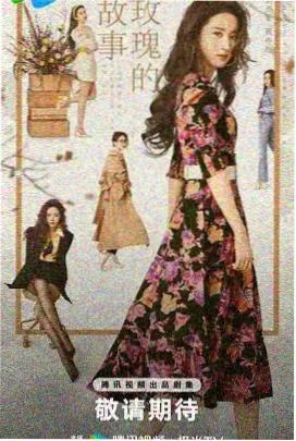 春山可望 免费在线观看高清视频