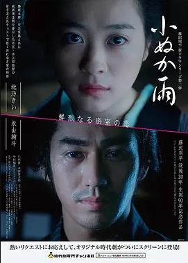 白鹭洲 高清电影免费看