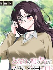 赛博茶馆 漫画改编影视