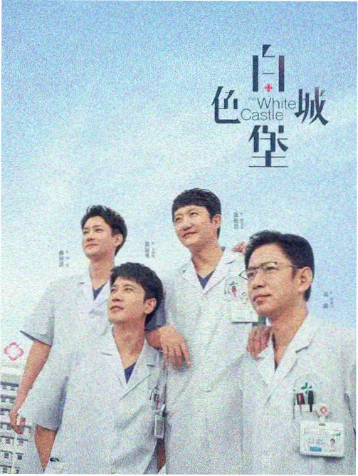 更新榜单 热播剧集在线观看