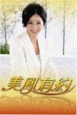 综艺热度榜 综艺在线观看