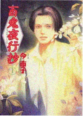 动漫新番榜 动漫番剧免费观看